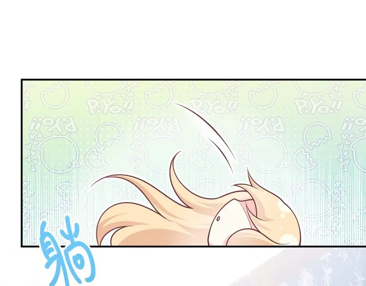 25.好姐妹和美男谁更重要呢？ 第73页
