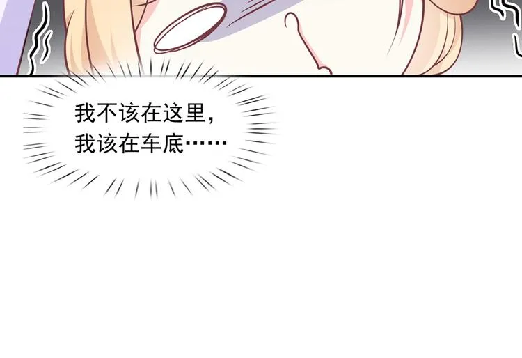 27.麦霸重现江湖！ 第108页