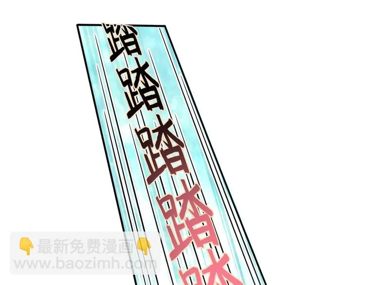 28.乘风的翅膀被折断 第13页