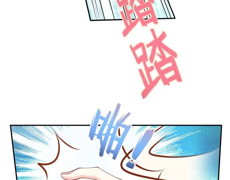 28.乘风的翅膀被折断 第14页
