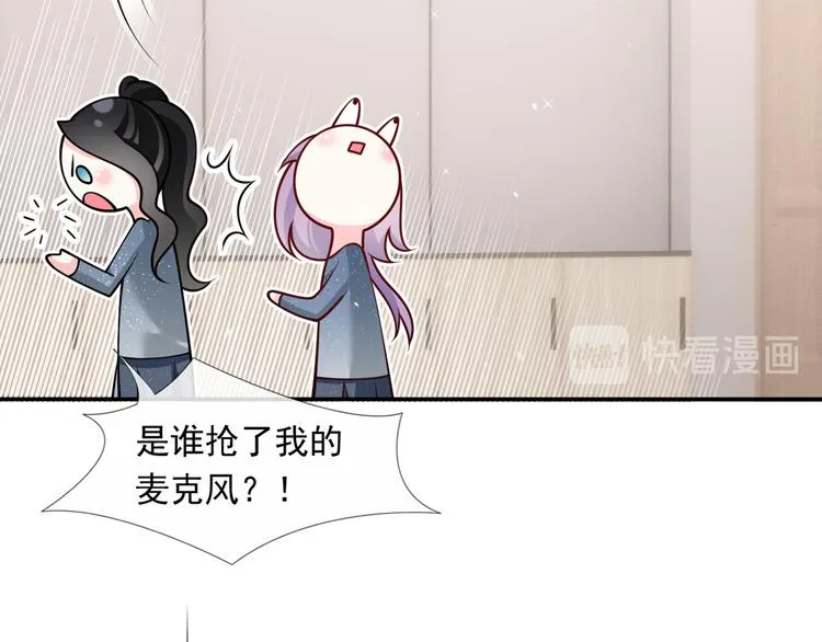 28.乘风的翅膀被折断 第17页