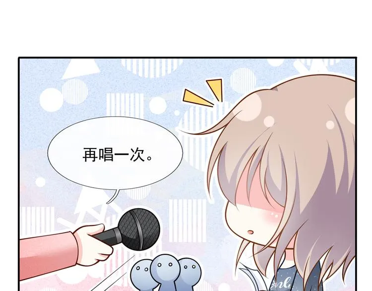 28.乘风的翅膀被折断 第21页