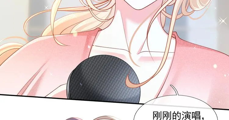 28.乘风的翅膀被折断 第24页