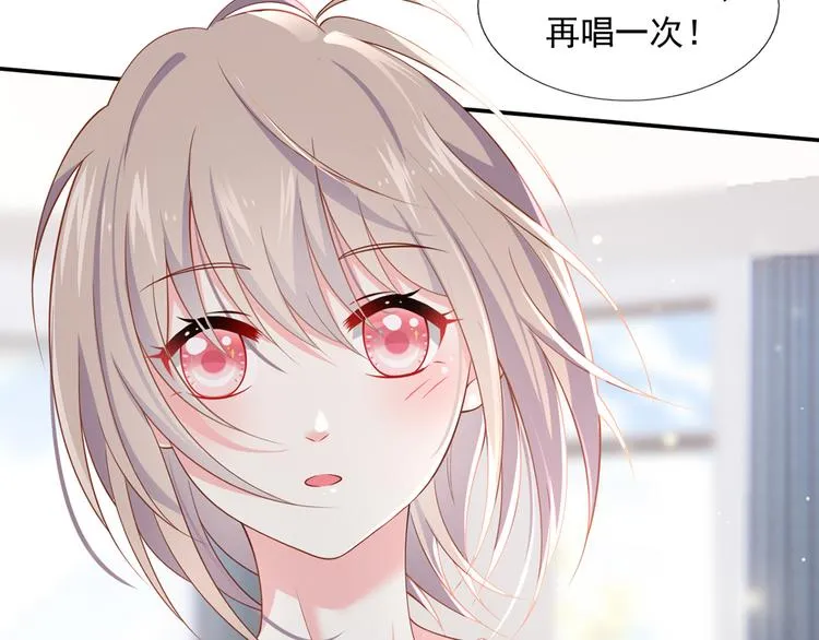 28.乘风的翅膀被折断 第25页