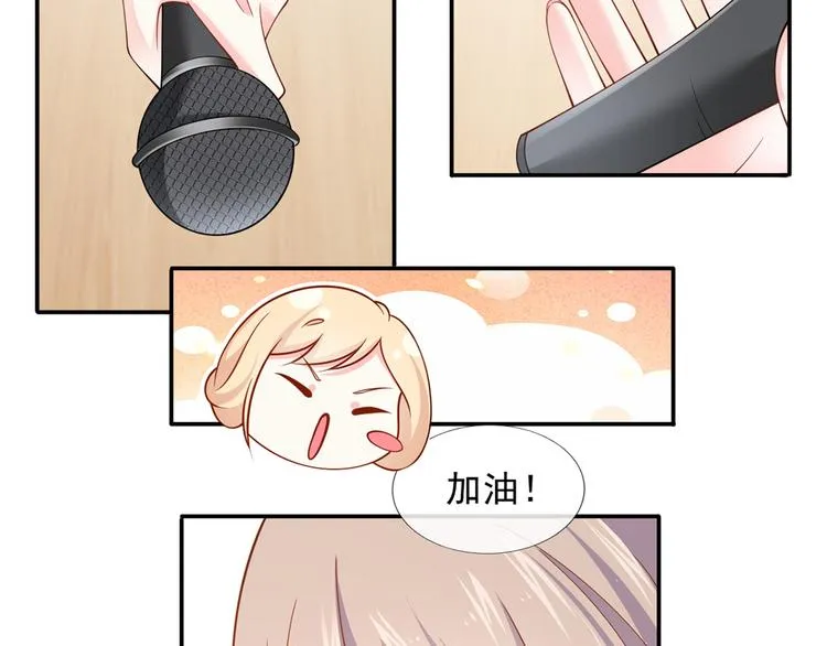 28.乘风的翅膀被折断 第28页