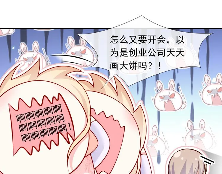 28.乘风的翅膀被折断 第33页