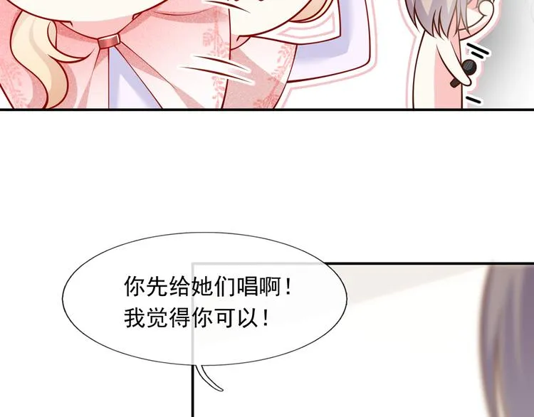 28.乘风的翅膀被折断 第34页