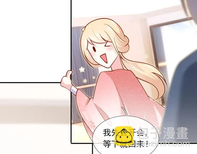 28.乘风的翅膀被折断 第35页