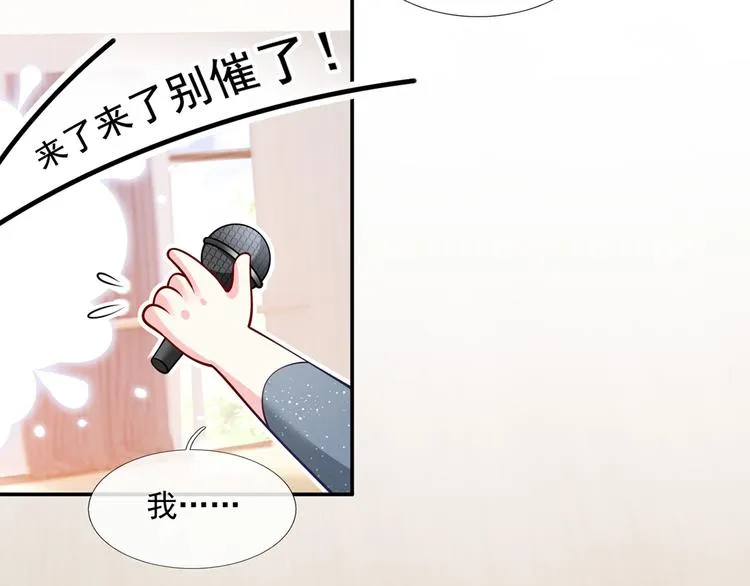 28.乘风的翅膀被折断 第37页