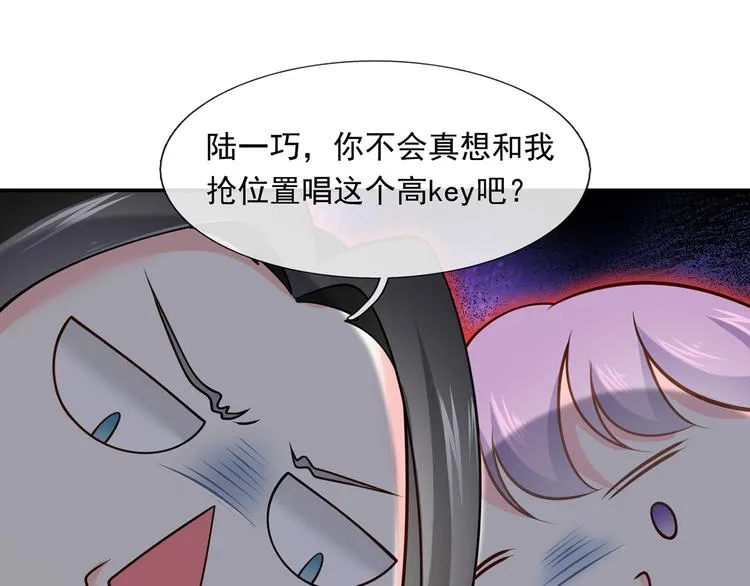 28.乘风的翅膀被折断 第40页