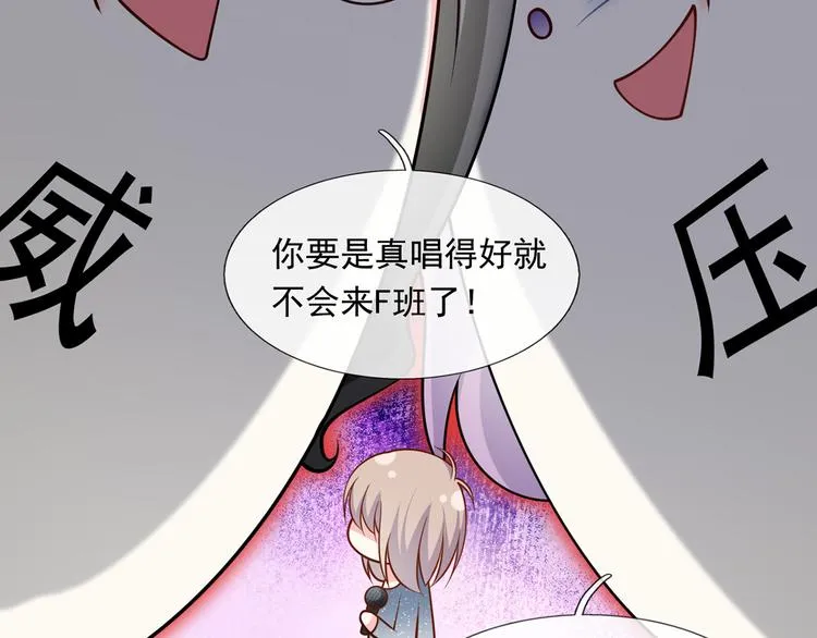 28.乘风的翅膀被折断 第41页
