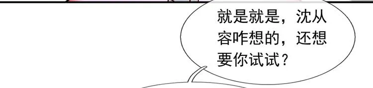 28.乘风的翅膀被折断 第42页