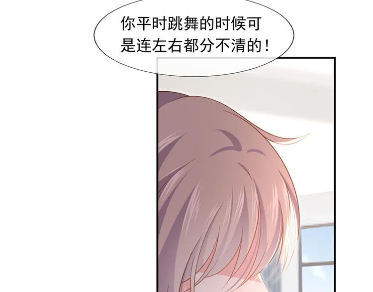 28.乘风的翅膀被折断 第43页