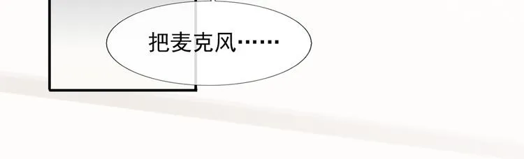 28.乘风的翅膀被折断 第45页