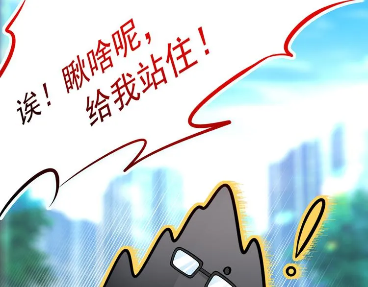 28.乘风的翅膀被折断 第53页