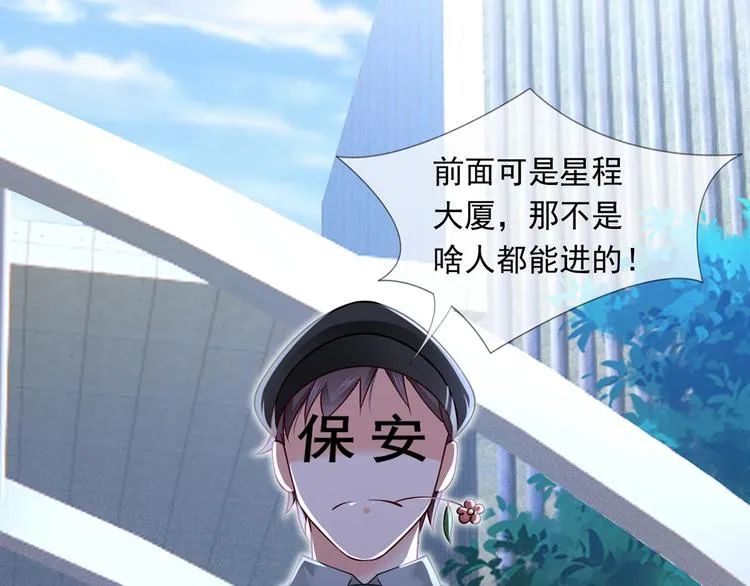 28.乘风的翅膀被折断 第56页