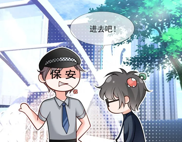 28.乘风的翅膀被折断 第64页