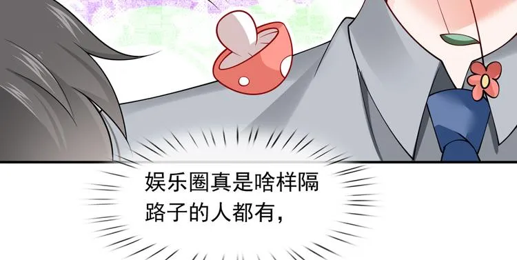 28.乘风的翅膀被折断 第66页