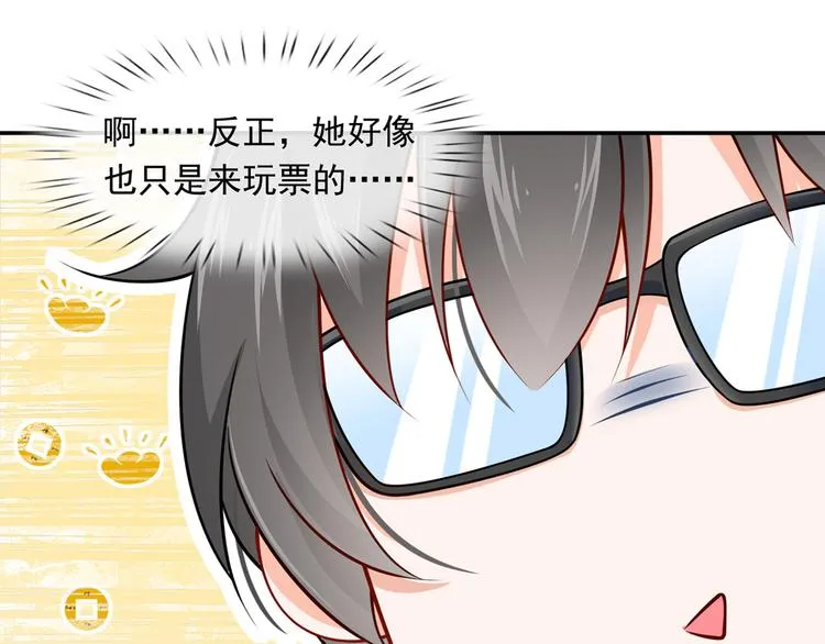 28.乘风的翅膀被折断 第72页
