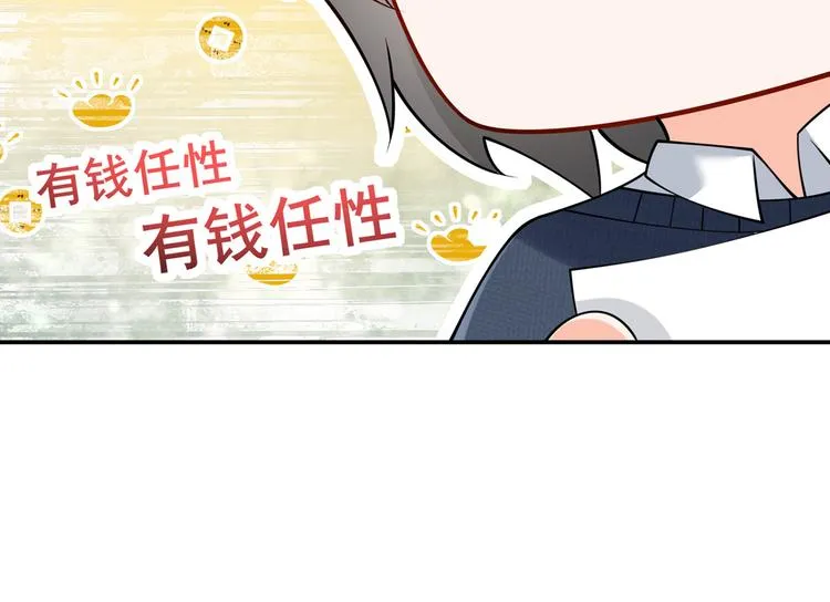 28.乘风的翅膀被折断 第73页