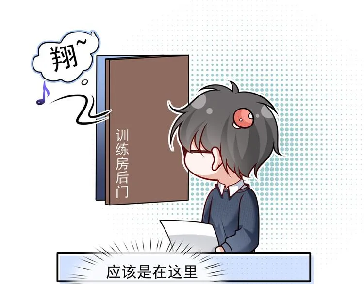 28.乘风的翅膀被折断 第74页