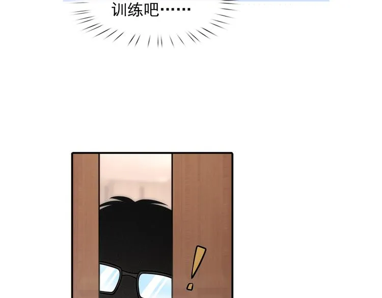 28.乘风的翅膀被折断 第75页