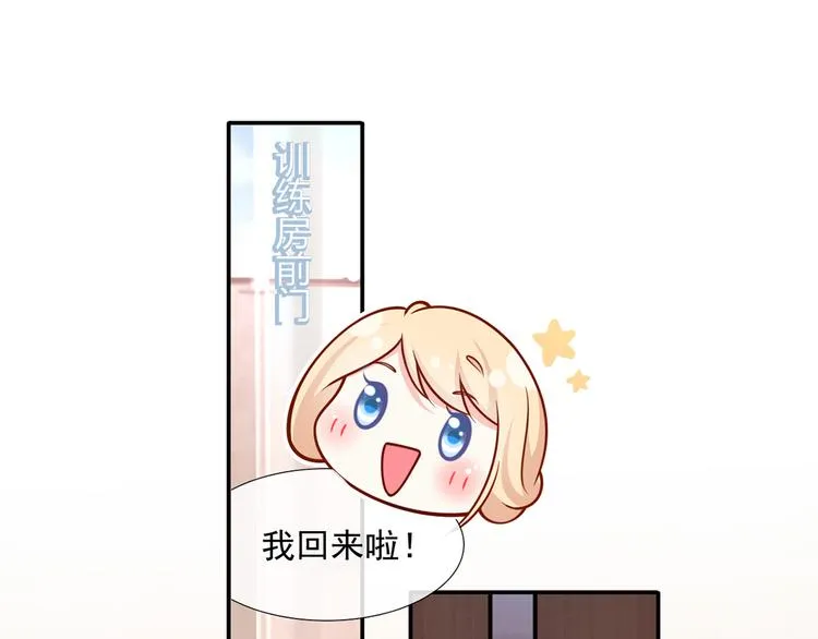 28.乘风的翅膀被折断 第83页