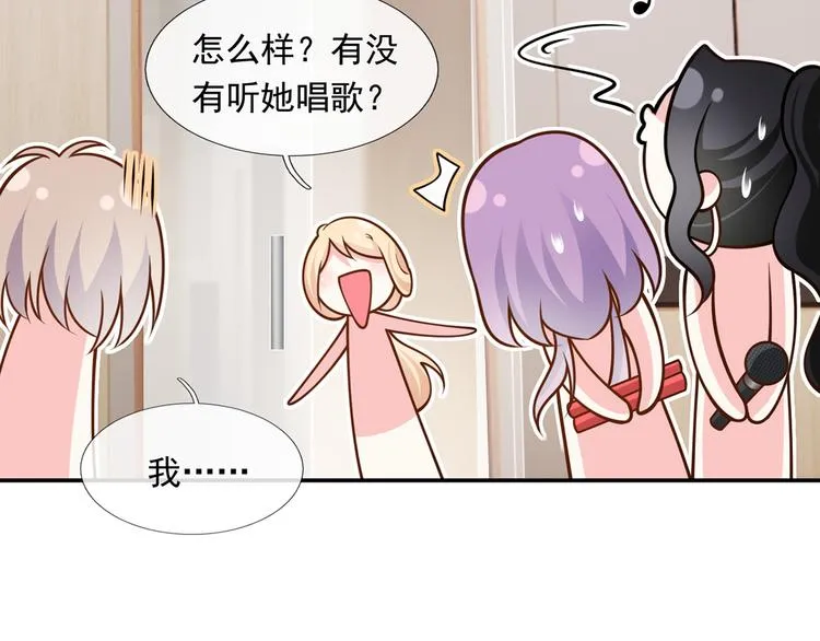 28.乘风的翅膀被折断 第85页