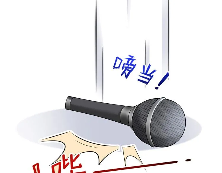 28.乘风的翅膀被折断 第88页