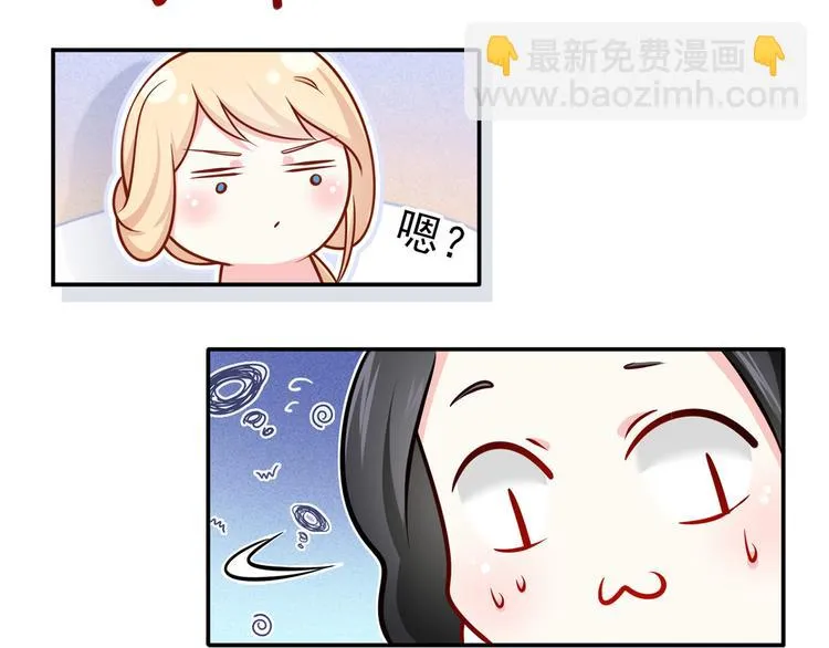 28.乘风的翅膀被折断 第90页