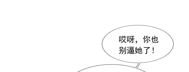 28.乘风的翅膀被折断 第91页