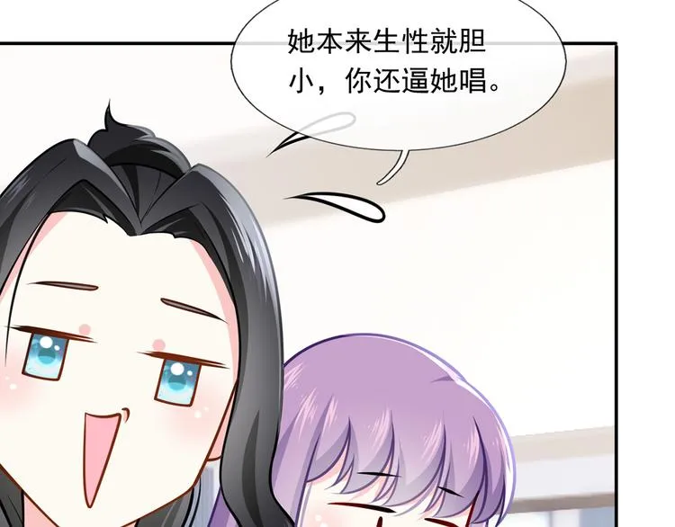 28.乘风的翅膀被折断 第92页
