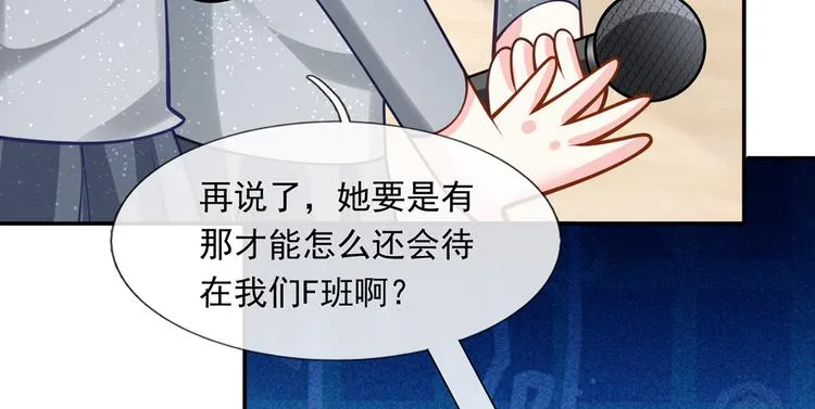 28.乘风的翅膀被折断 第94页