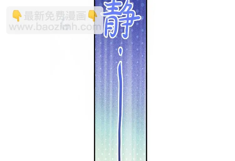 28.乘风的翅膀被折断 第100页
