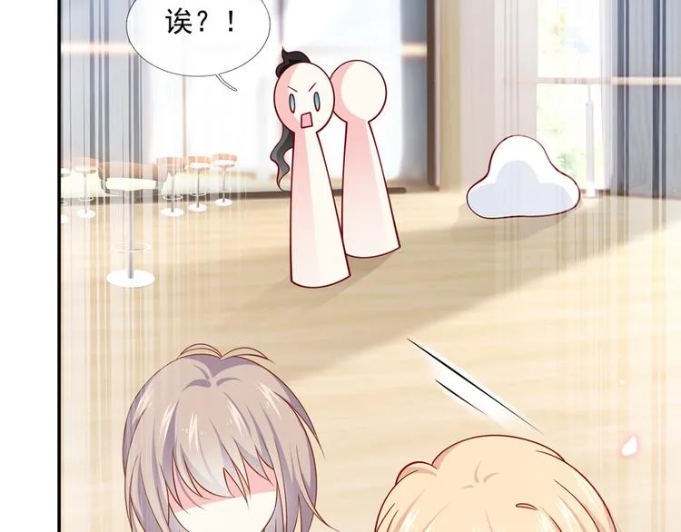 28.乘风的翅膀被折断 第102页
