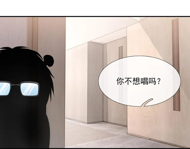 28.乘风的翅膀被折断 第110页