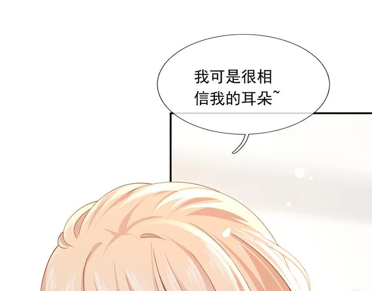 28.乘风的翅膀被折断 第122页