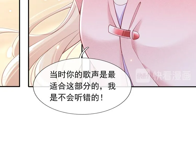 28.乘风的翅膀被折断 第124页