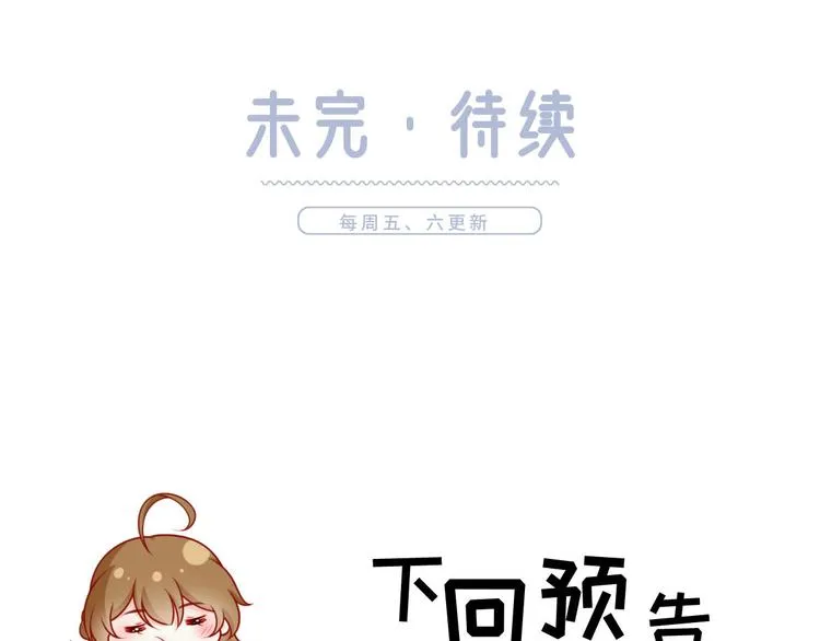28.乘风的翅膀被折断 第126页
