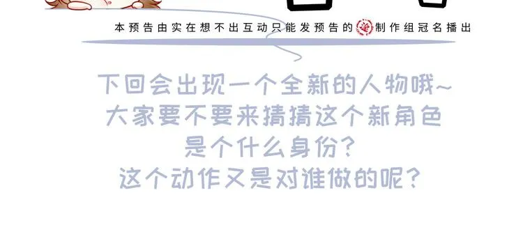 28.乘风的翅膀被折断 第127页