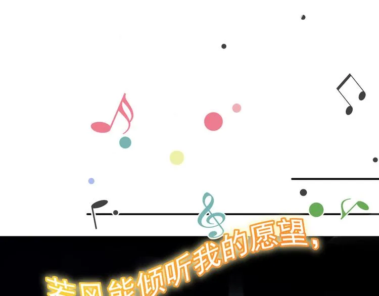 31.女主的马甲要披不住了！ 第117页