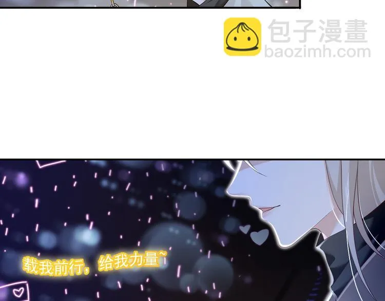 31.女主的马甲要披不住了！ 第124页