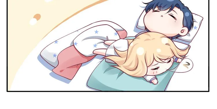 番外：幼儿园的午休 第30页