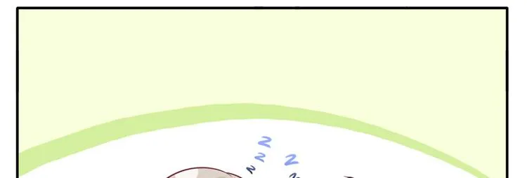 番外：幼儿园的午休 第32页