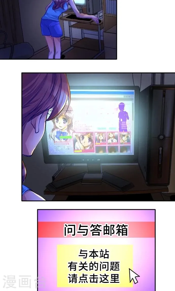 第5话 本性 第10页