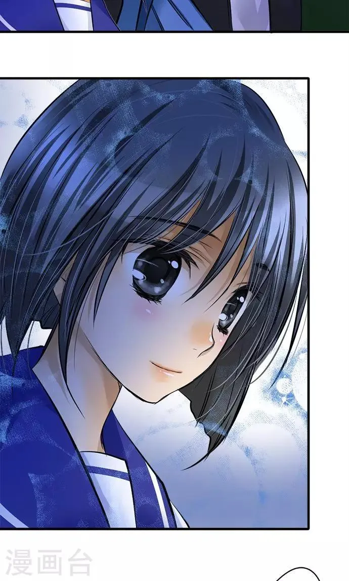 第28话 反转 第44页