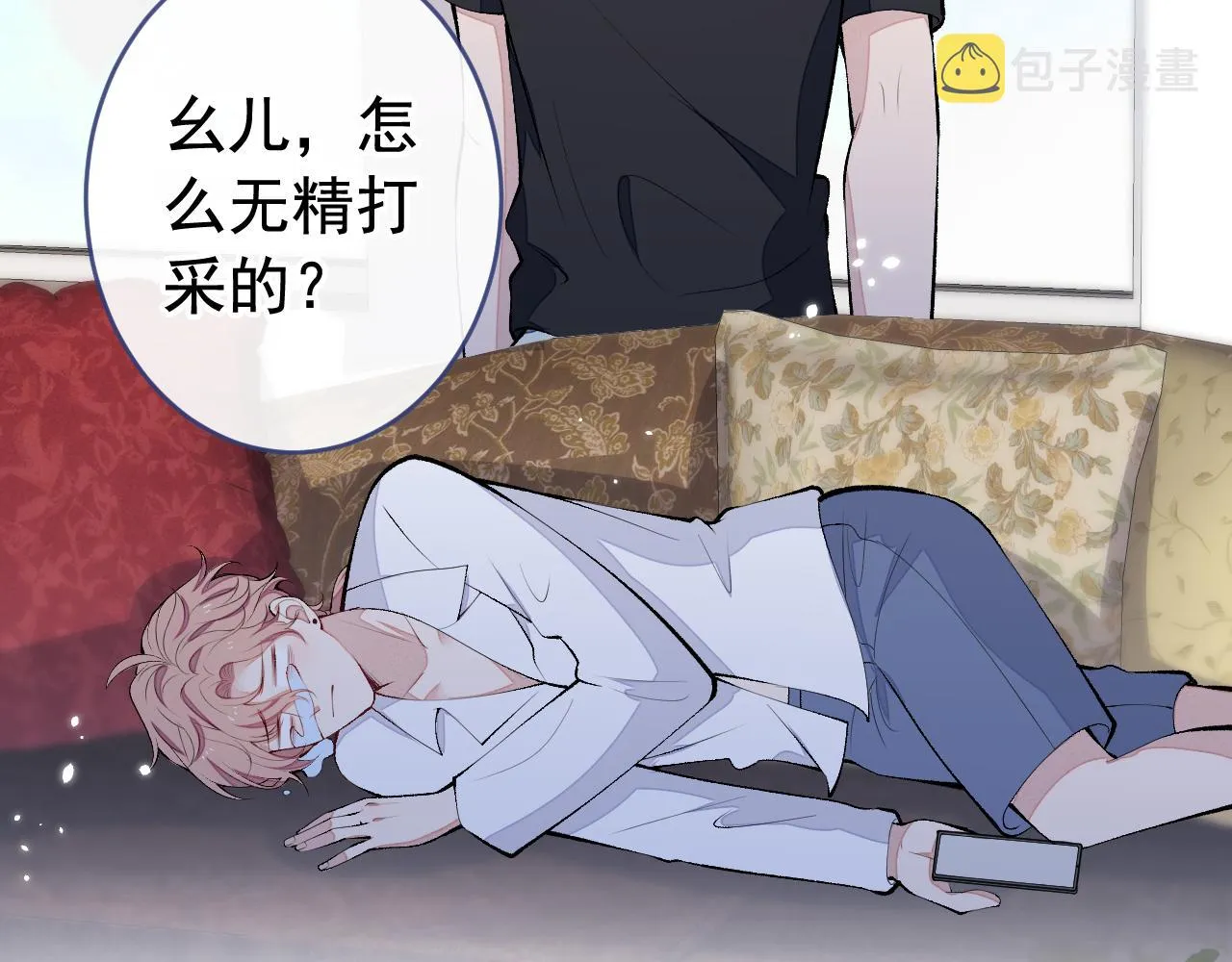 第171话 封杀令解除了！ 第75页