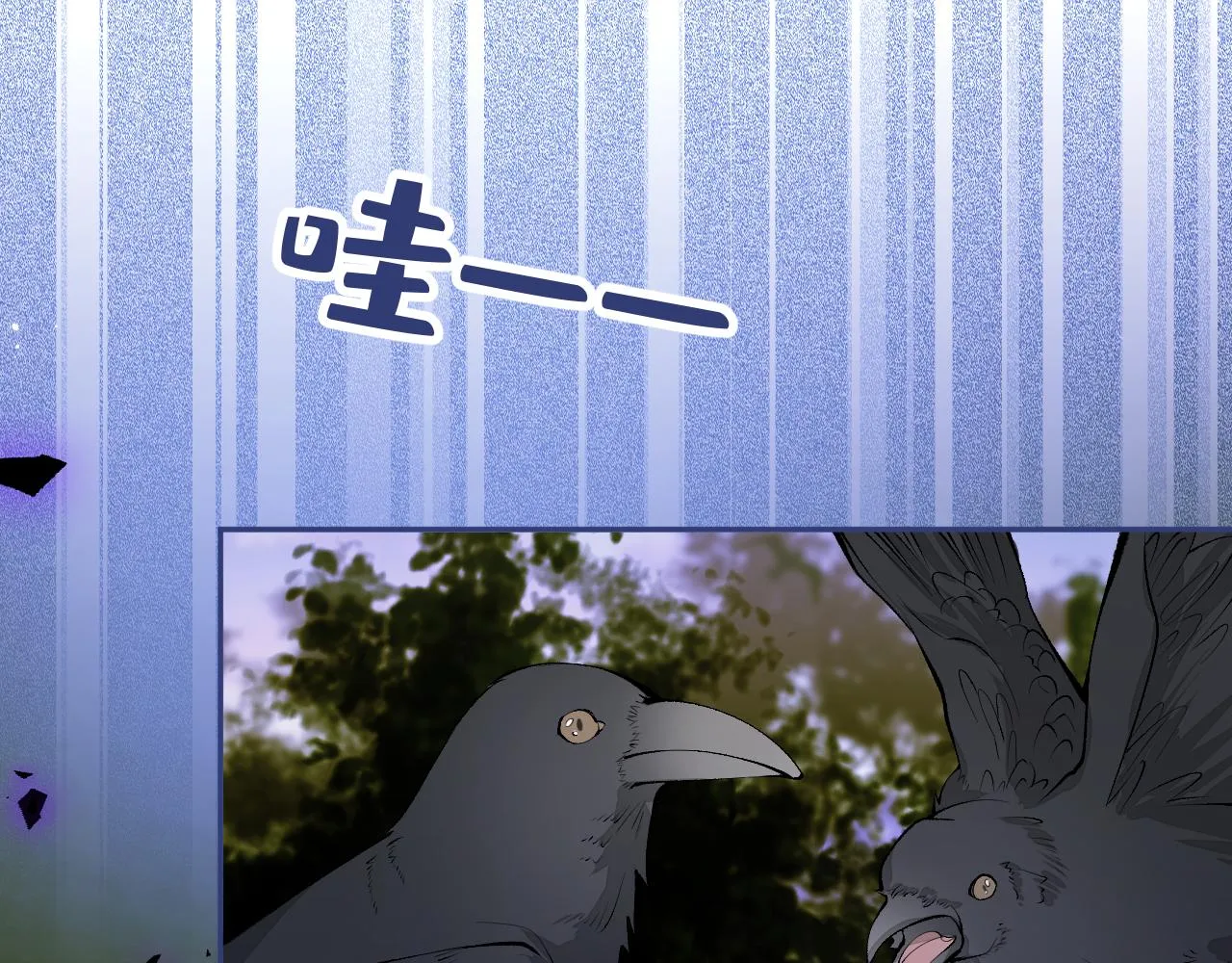 第171话 封杀令解除了！ 第94页