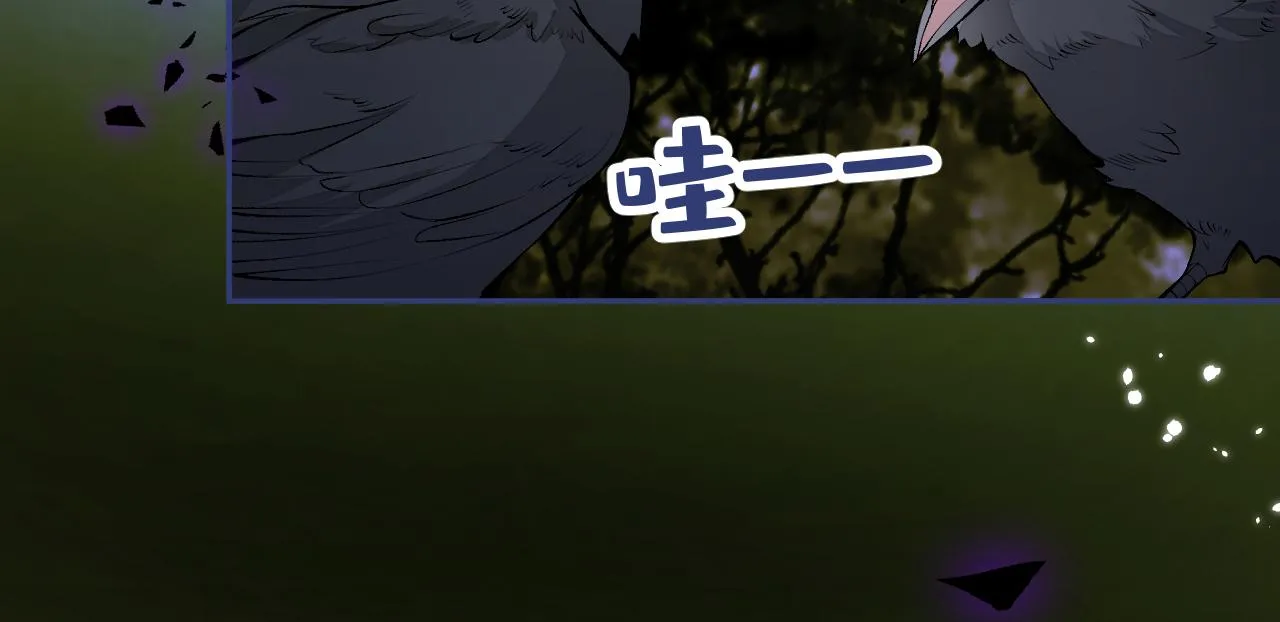 第171话 封杀令解除了！ 第95页