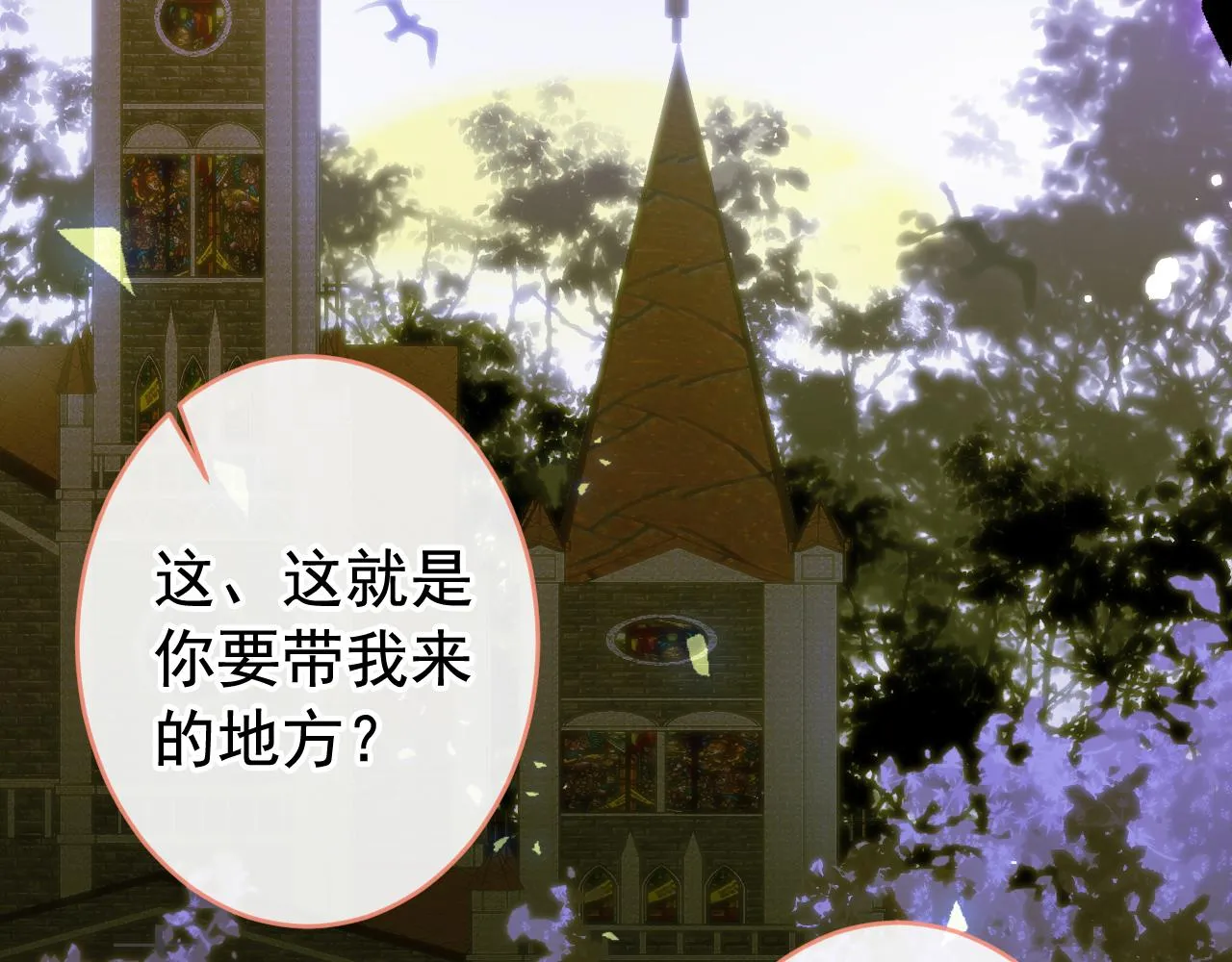 第171话 封杀令解除了！ 第97页
